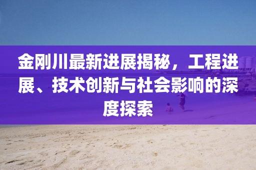 2025年2月 第8页