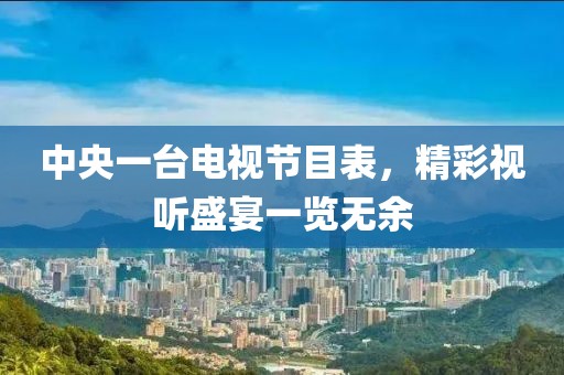 2025年2月 第6页
