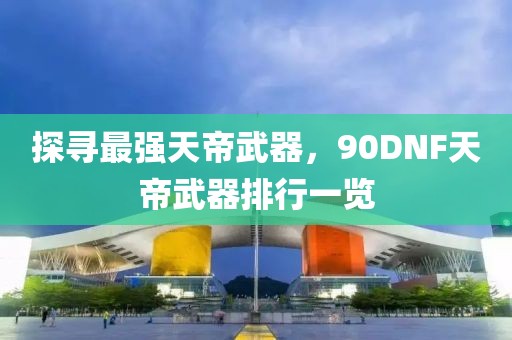 2025年3月 第295页