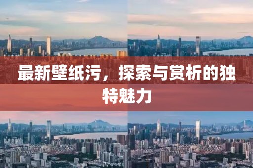2025年3月 第292页