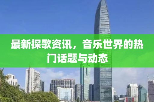 2025年3月 第290页