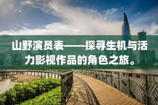 接红旭 第3页