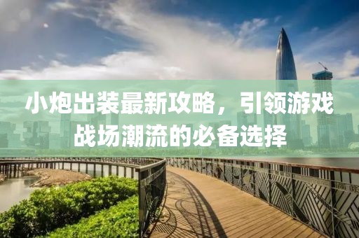师资力量 第146页
