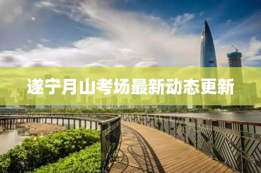 2025年3月 第282页