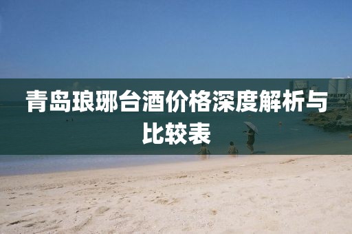 2025年3月 第274页