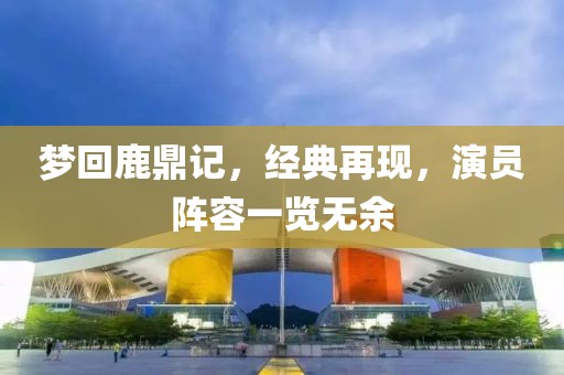 法辰良 第3页
