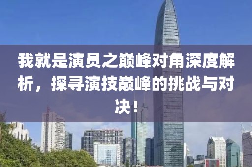 暮雨 第3页