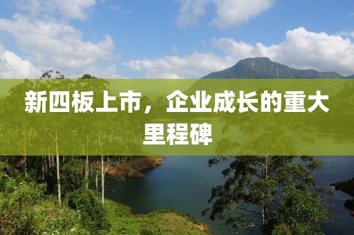 百里千秋 第3页