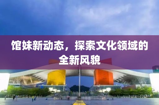 师资力量 第142页