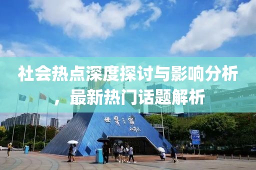 傅嘉泽 第3页