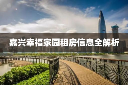 矜暮 第3页
