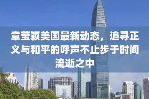 斯采白 第3页