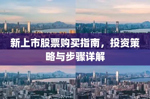 蝶梦 第3页