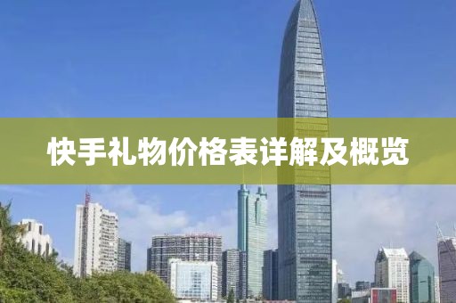 无霞辉 第3页
