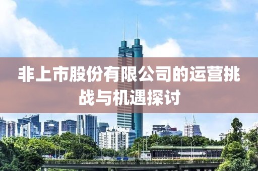 流萤 第3页