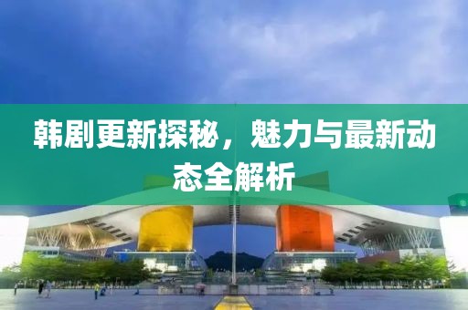 2025年3月 第249页