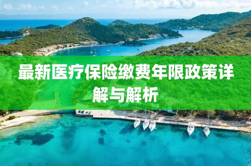 等风 第2页