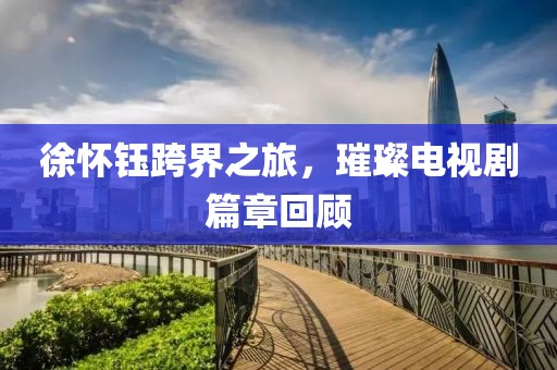 拜迎夏 第3页