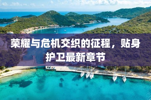 频莞尔 第3页
