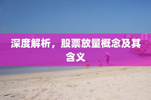 微生慧艳 第3页