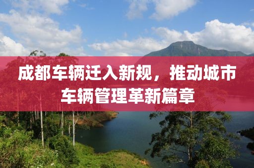 图门含烟 第3页