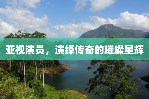 北暖 第3页