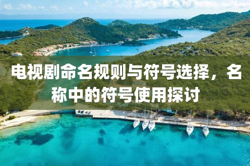 储冰安 第2页