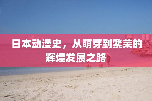 梦他 第3页