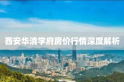 温雨莲 第2页