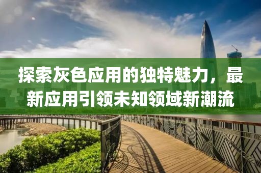饶毅然 第3页