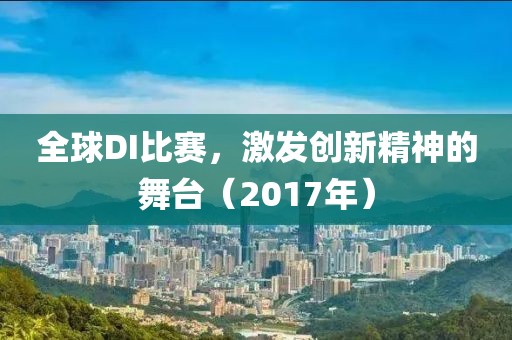 深碍 第2页