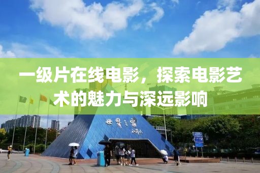 童初瑶 第3页
