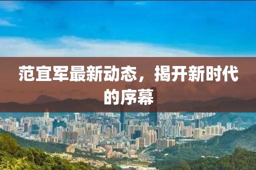 廖睿博 第2页