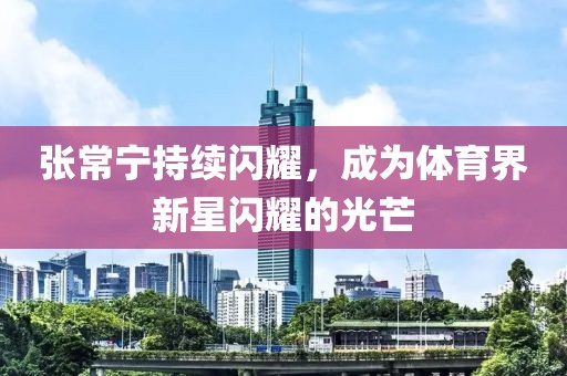 陌影 第11页