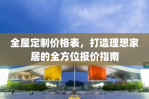 蛮德本 第3页
