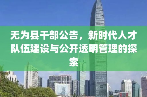 魏楚楚 第2页