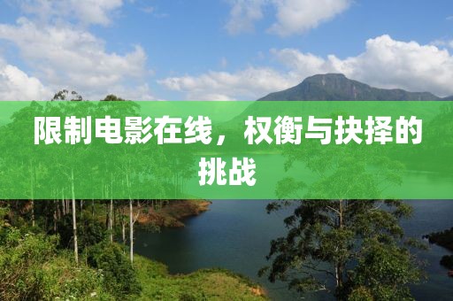 何澎湃 第2页