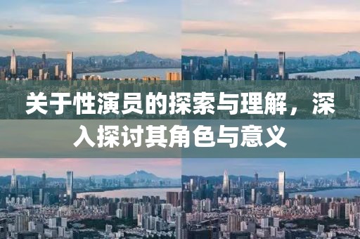 那拉梦岚 第3页