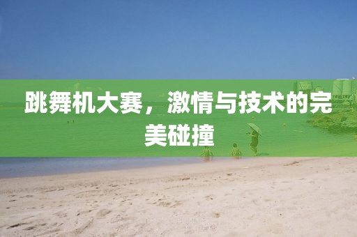 邝盼夏 第3页