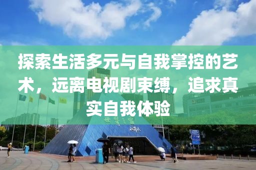 富谨 第2页