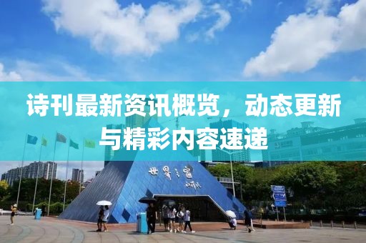 师资力量 第103页