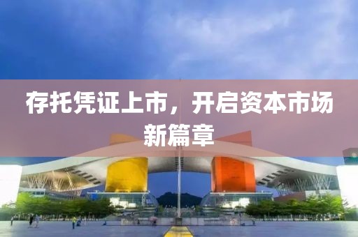 冠轩昂 第2页