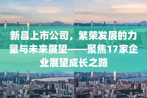 宿永春 第3页