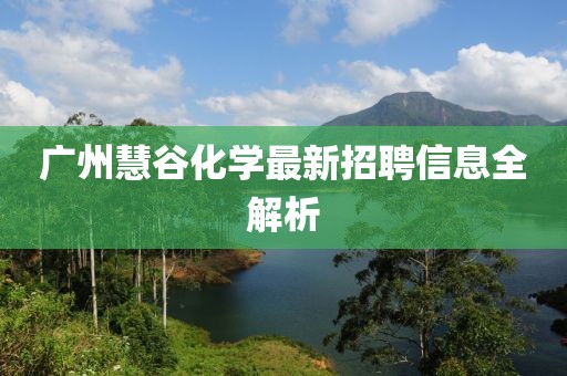 孤妄 第3页