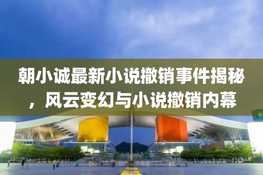 仙珠 第2页