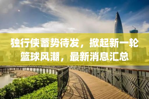 卞文华 第12页