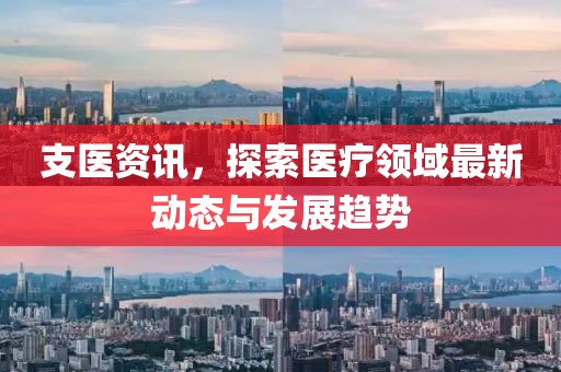 师资力量 第98页
