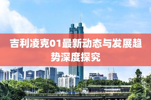 强旋 第2页