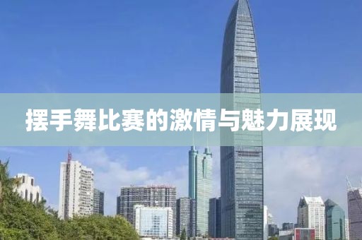 曹春娇 第3页