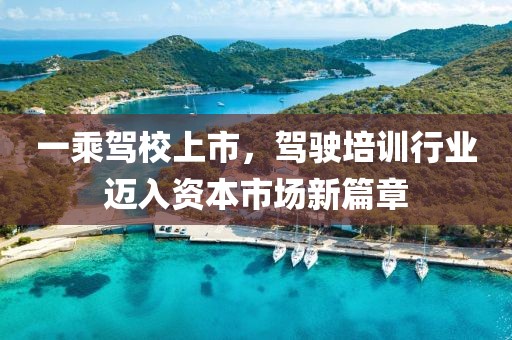 星星打烊 第2页